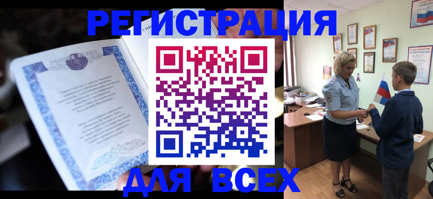 регистрация для дет. сада в Малой Вишере