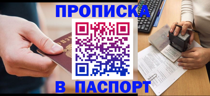 регистрация для дет. сада в Малой Вишере